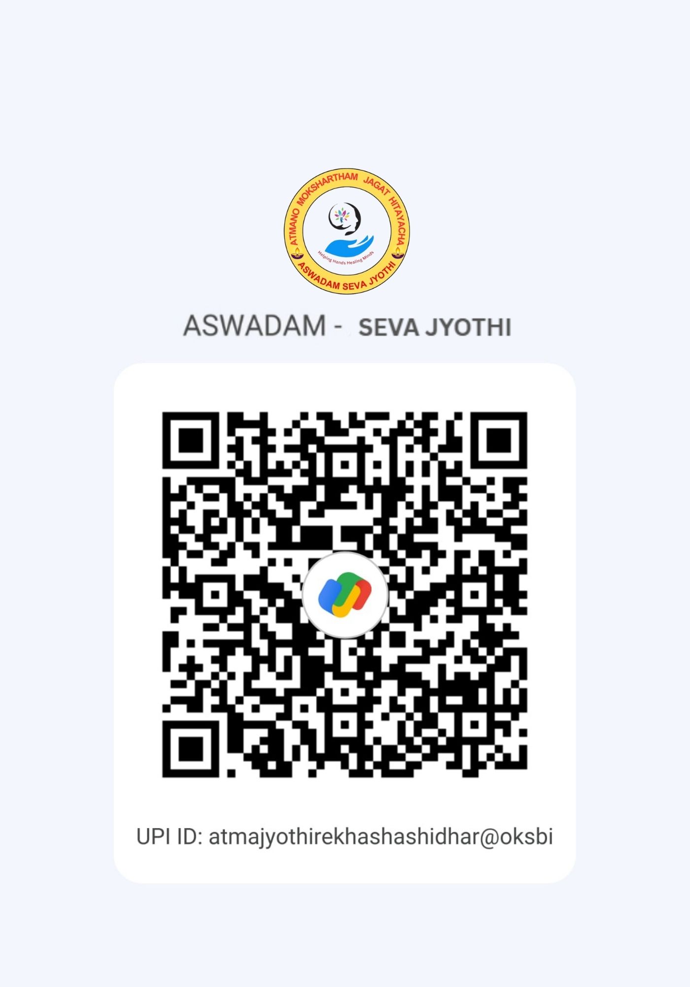 QR code of UPI ID: atmajyothirekhashashidhar-1@okhdfcbank